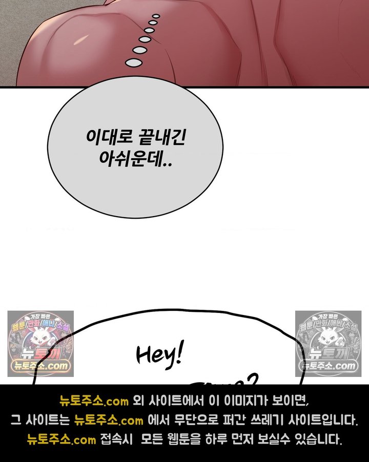 New Town Mr. XX Raw 113