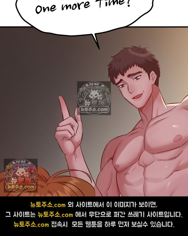 New Town Mr. XX Raw 114
