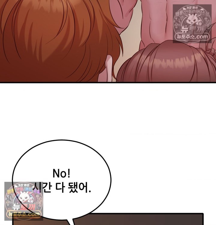 New Town Mr. XX Raw 115