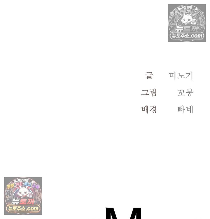 New Town Mr. XX Raw 128