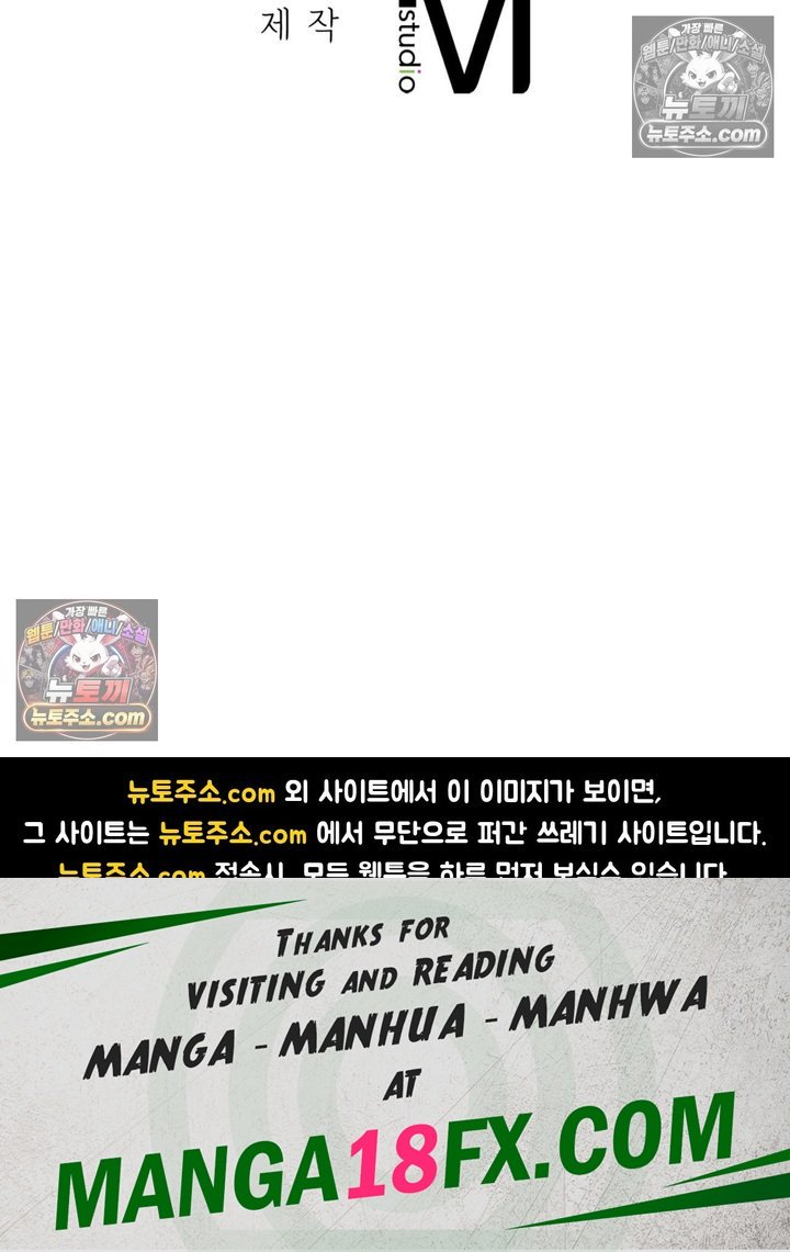 New Town Mr. XX Raw 129