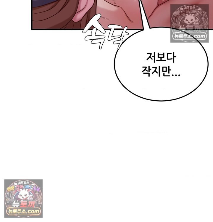 New Town Mr. XX Raw 15