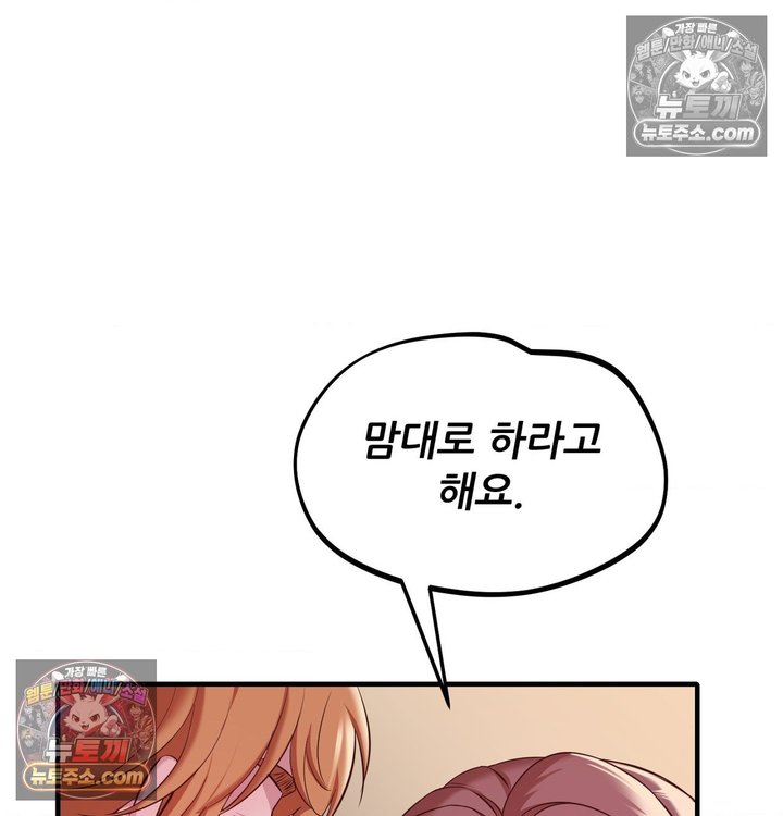 New Town Mr. XX Raw 16