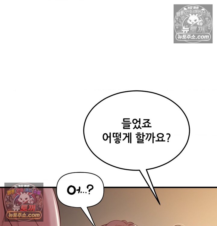 New Town Mr. XX Raw 3