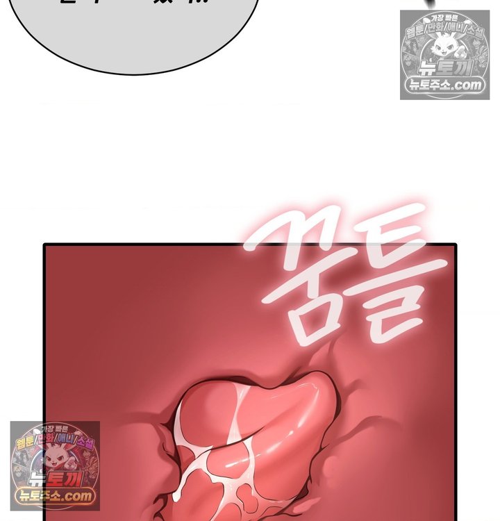 New Town Mr. XX Raw 36