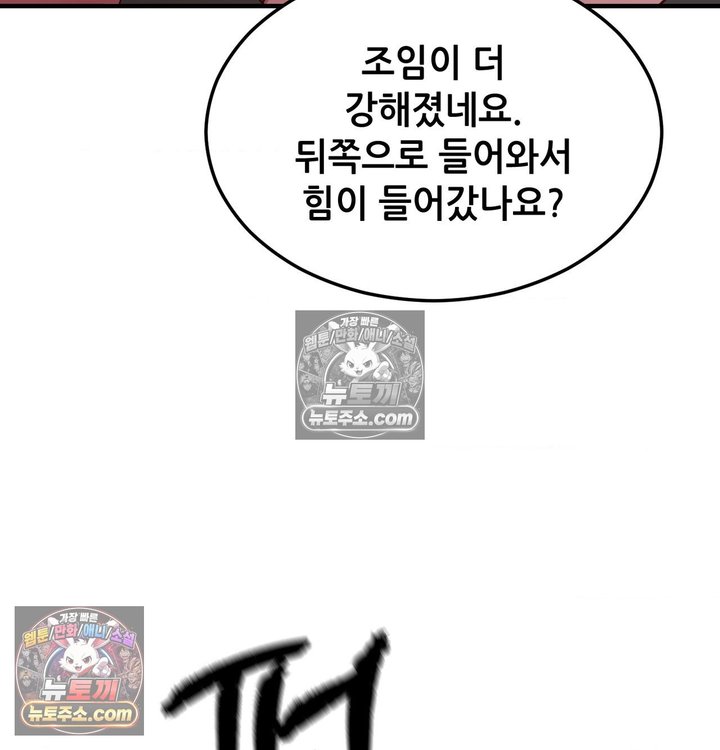 New Town Mr. XX Raw 65