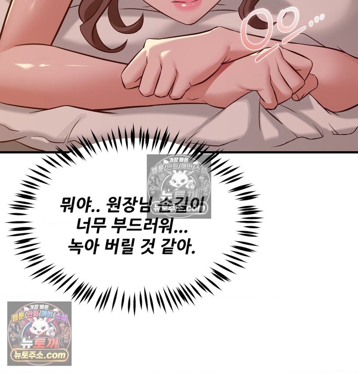 New Town Mr. XX Raw 115