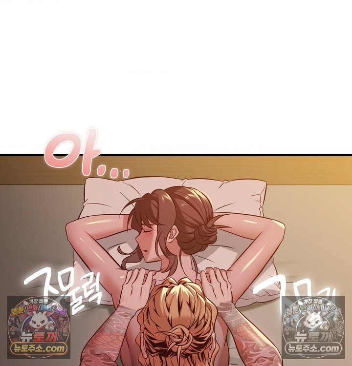 New Town Mr. XX Raw 116