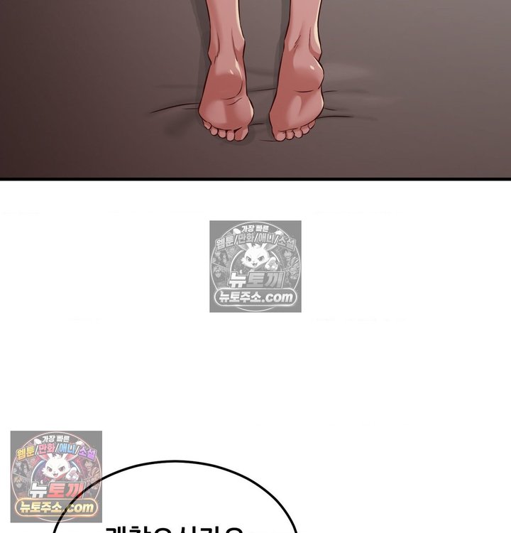 New Town Mr. XX Raw 118