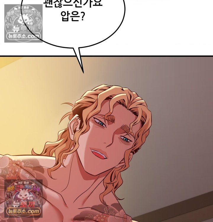 New Town Mr. XX Raw 119