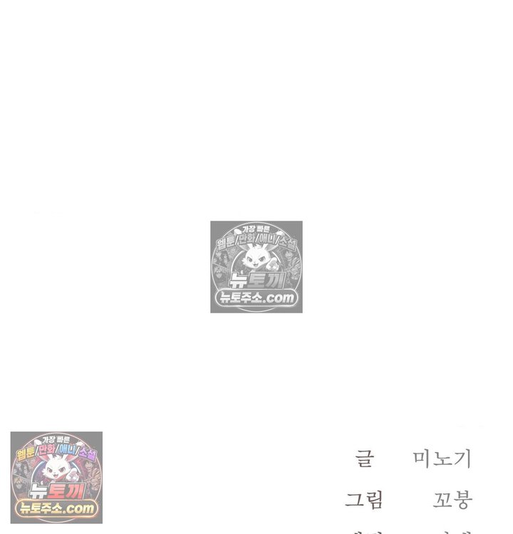 New Town Mr. XX Raw 128
