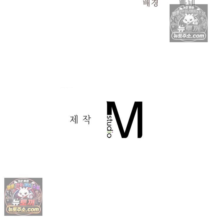 New Town Mr. XX Raw 129