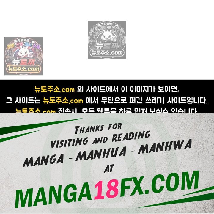 New Town Mr. XX Raw 130