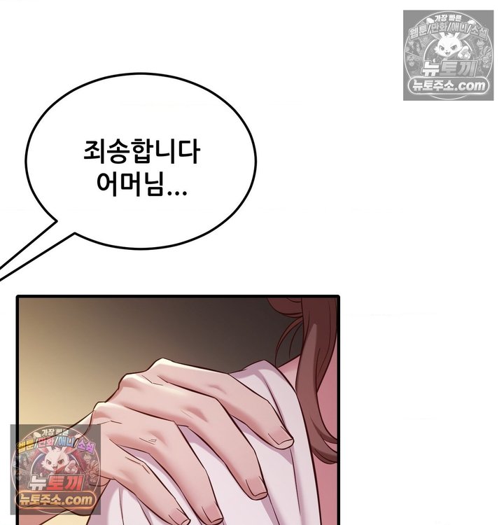 New Town Mr. XX Raw 14