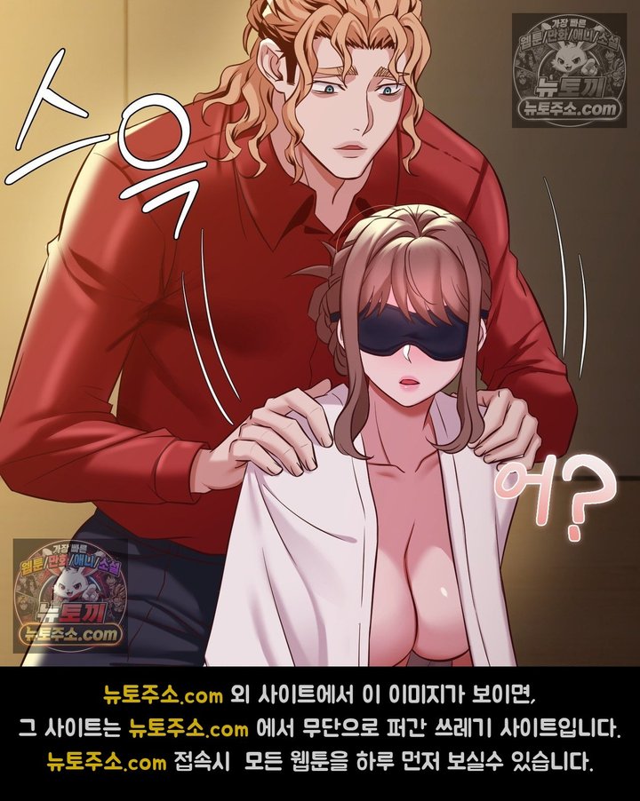New Town Mr. XX Raw 16