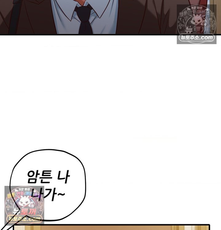 New Town Mr. XX Raw 31