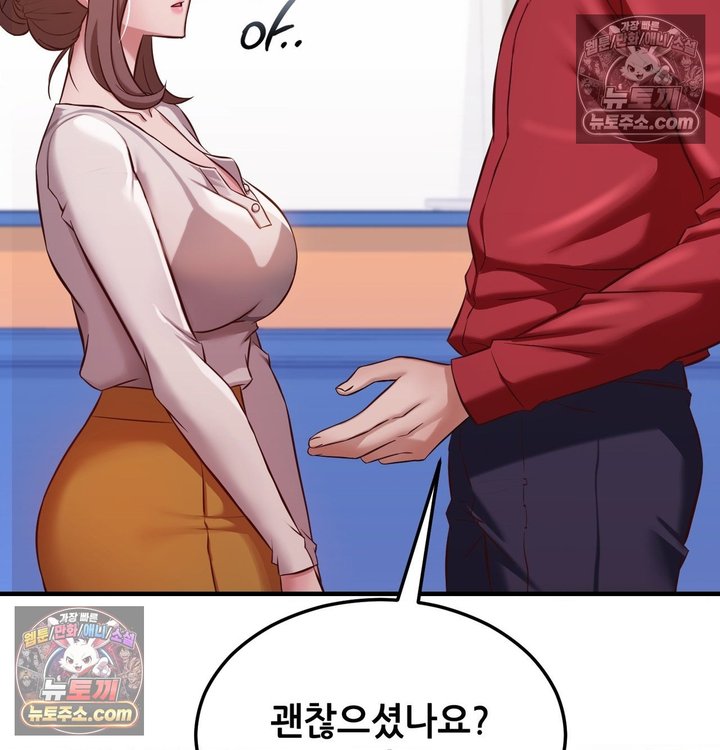 New Town Mr. XX Raw 67