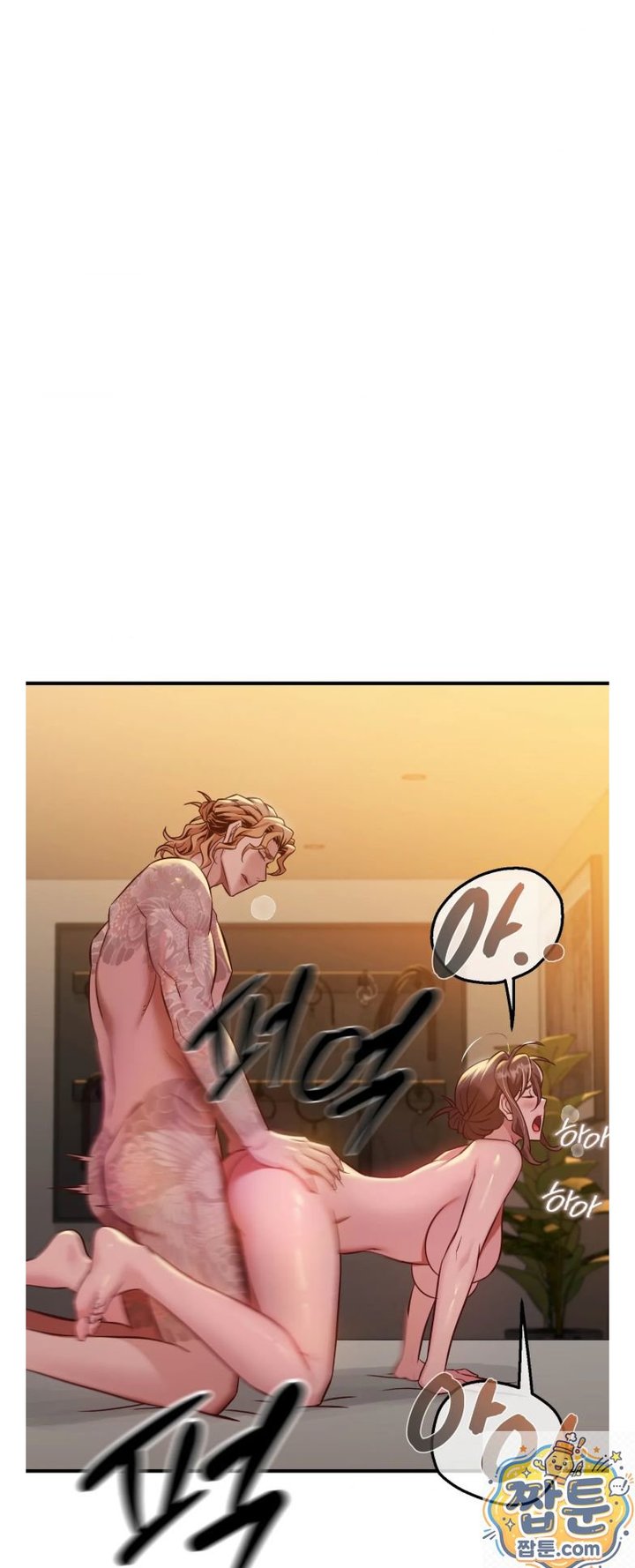 New Town Mr. XX Raw 31