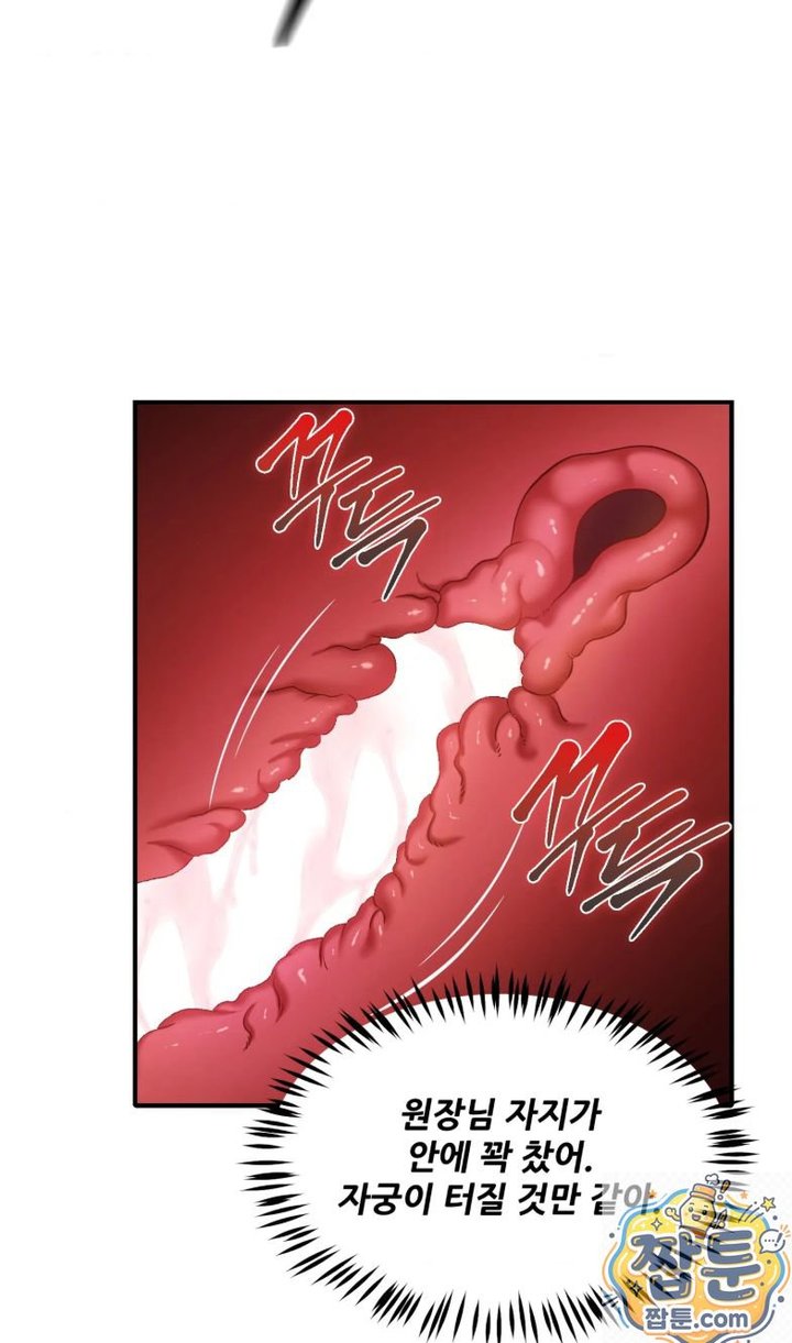 New Town Mr. XX Raw 32