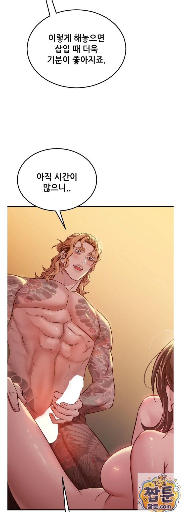 New Town Mr. XX Raw 61