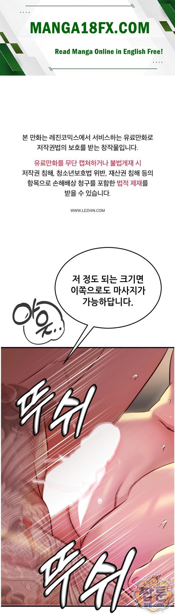 New Town Mr. XX Raw 1