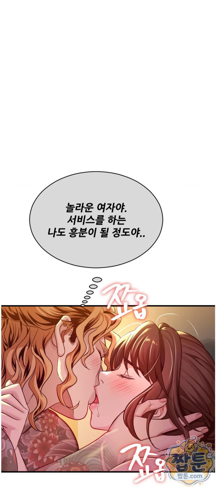 New Town Mr. XX Raw 31