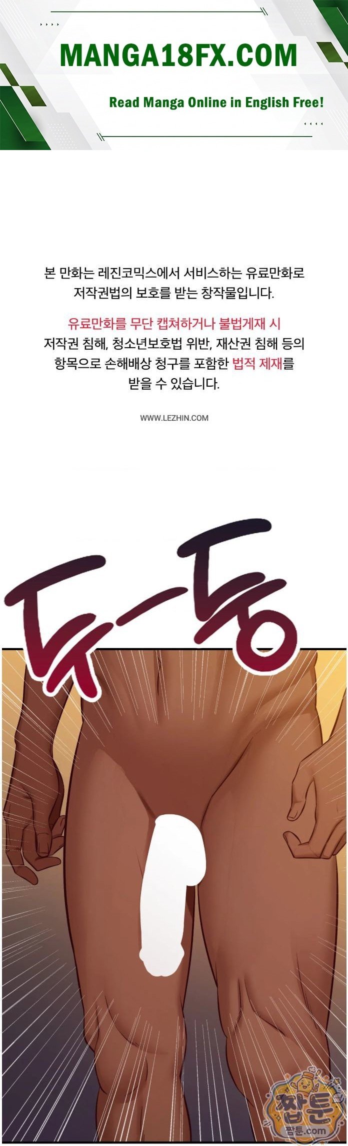 New Town Mr. XX Raw 1