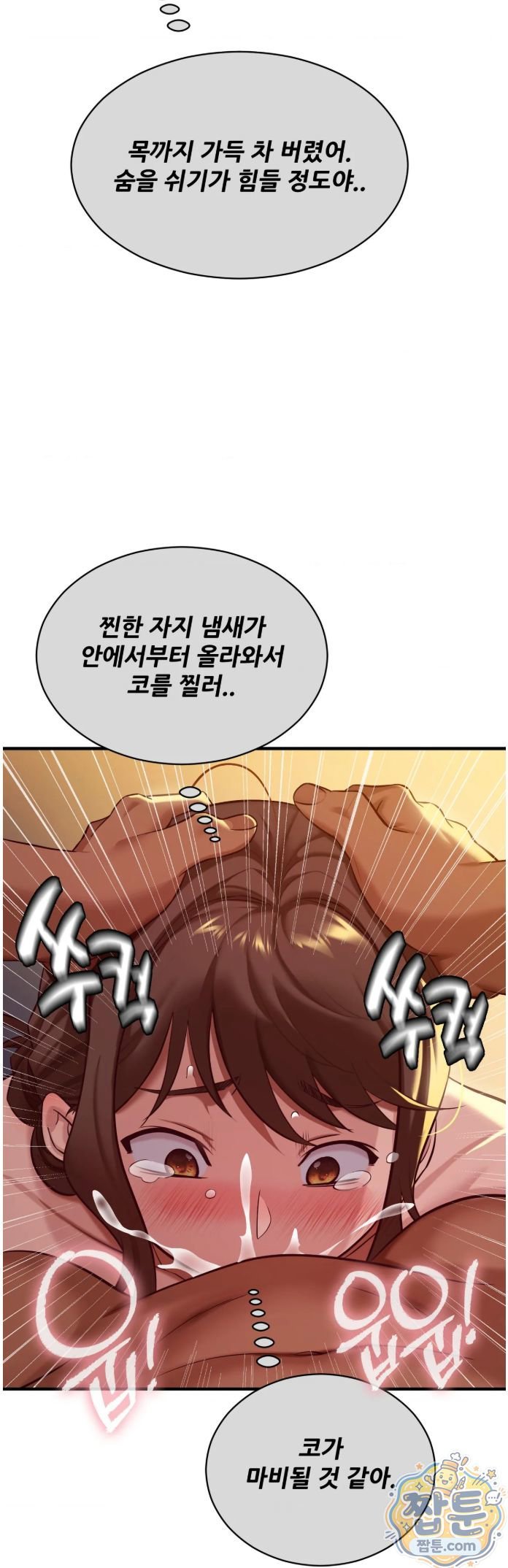 New Town Mr. XX Raw 19