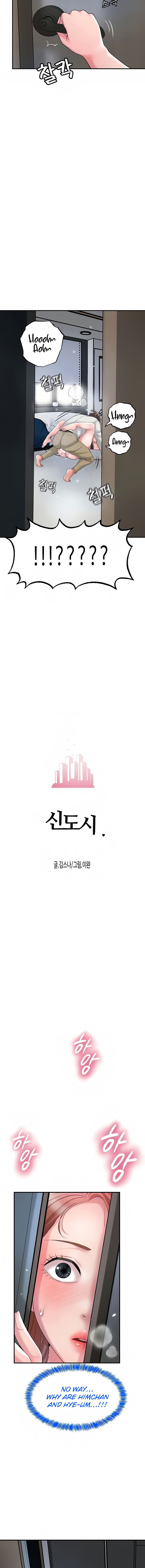 New Town 2