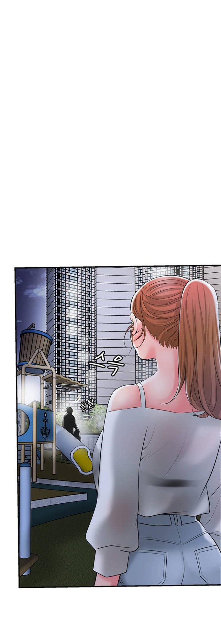 New Town 2