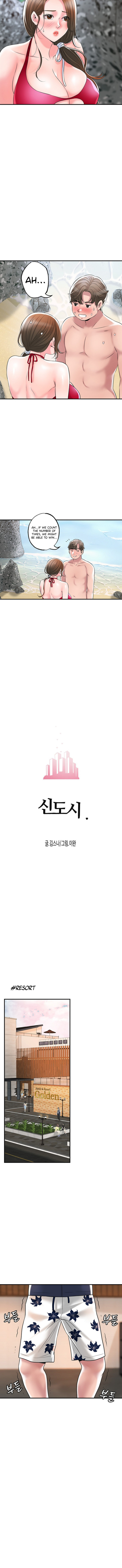 New Town 12