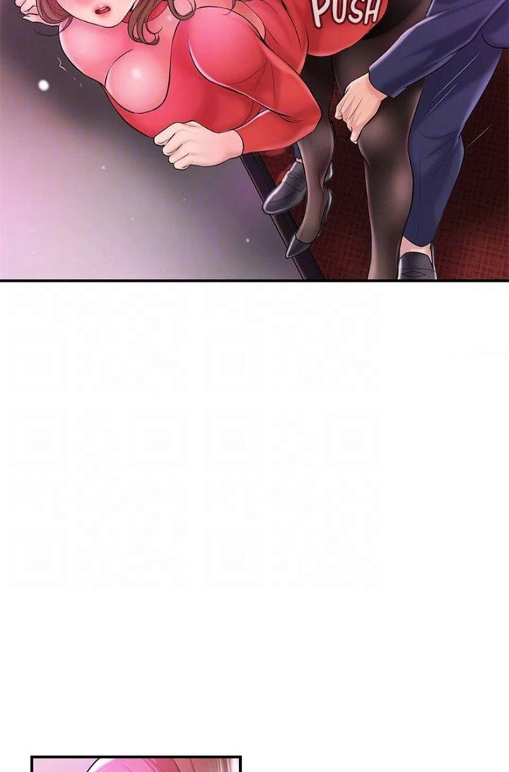 New Town 75