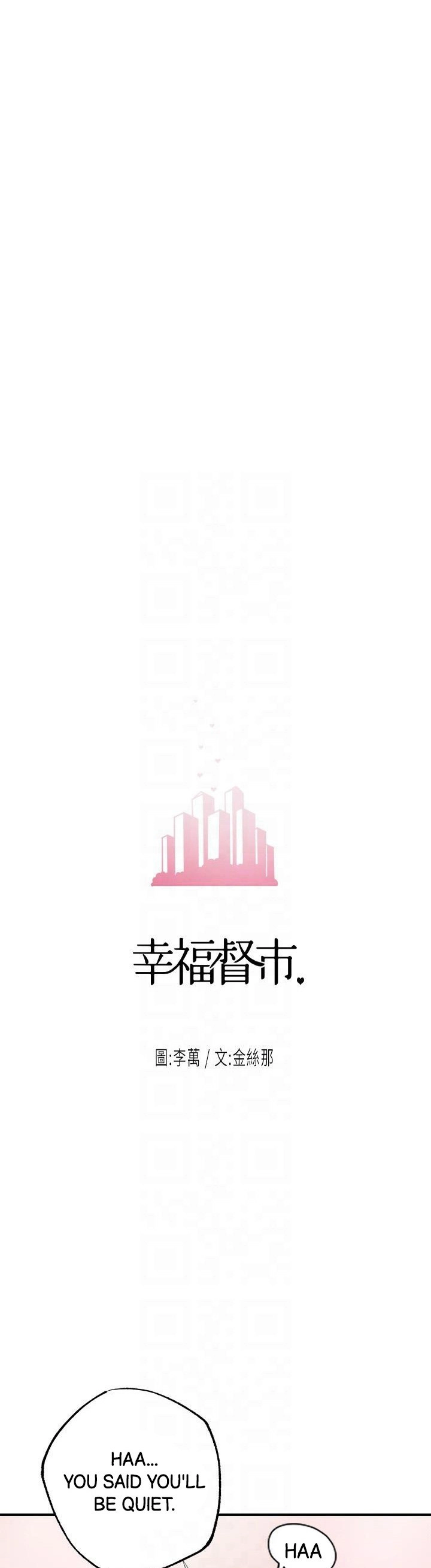 New Town 5