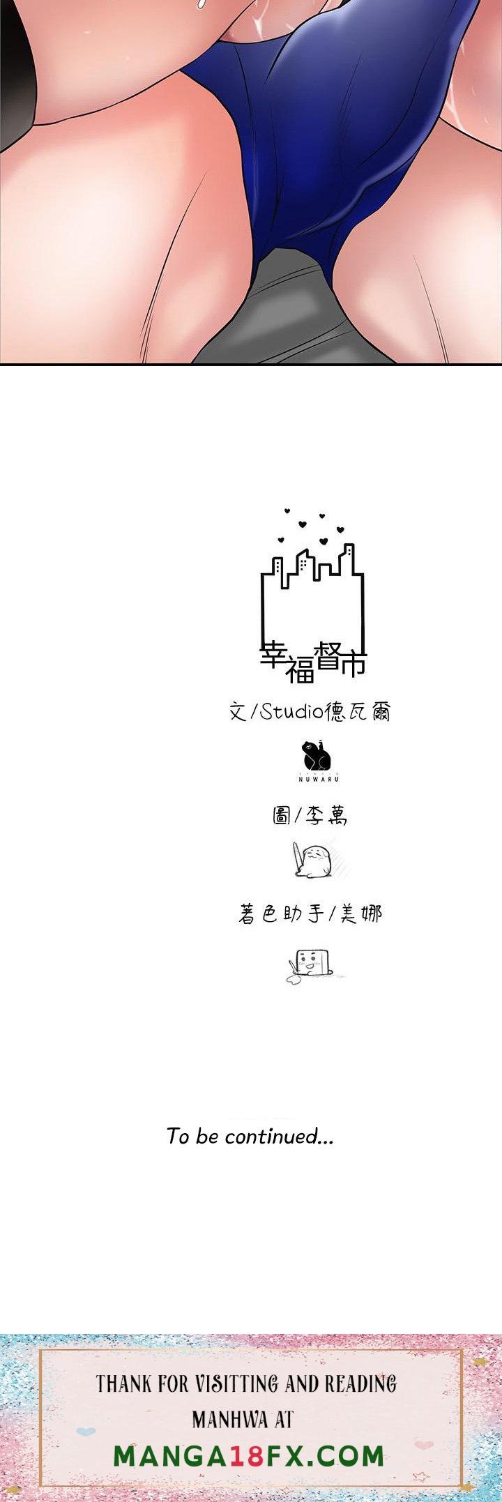 New Town 43