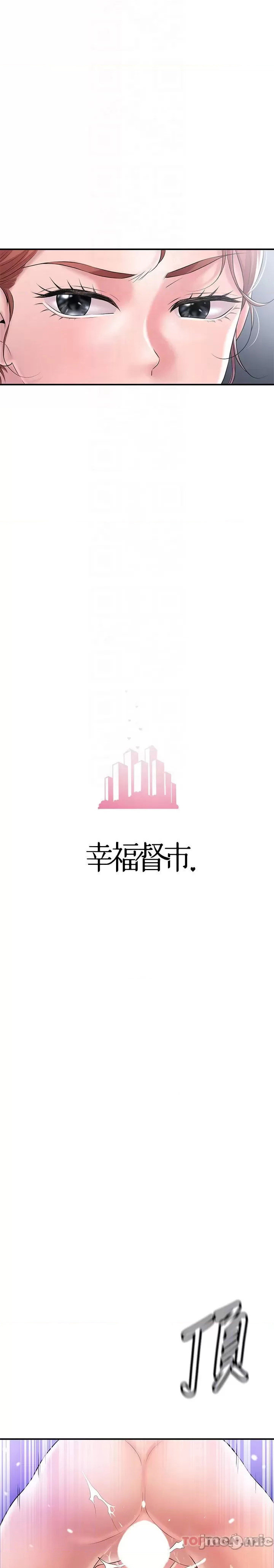 New Town 9