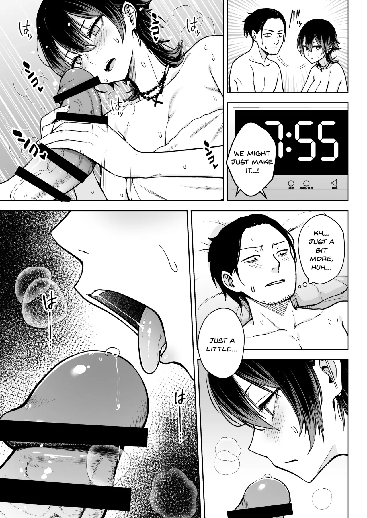 NG Kaikin Downer Girl 14