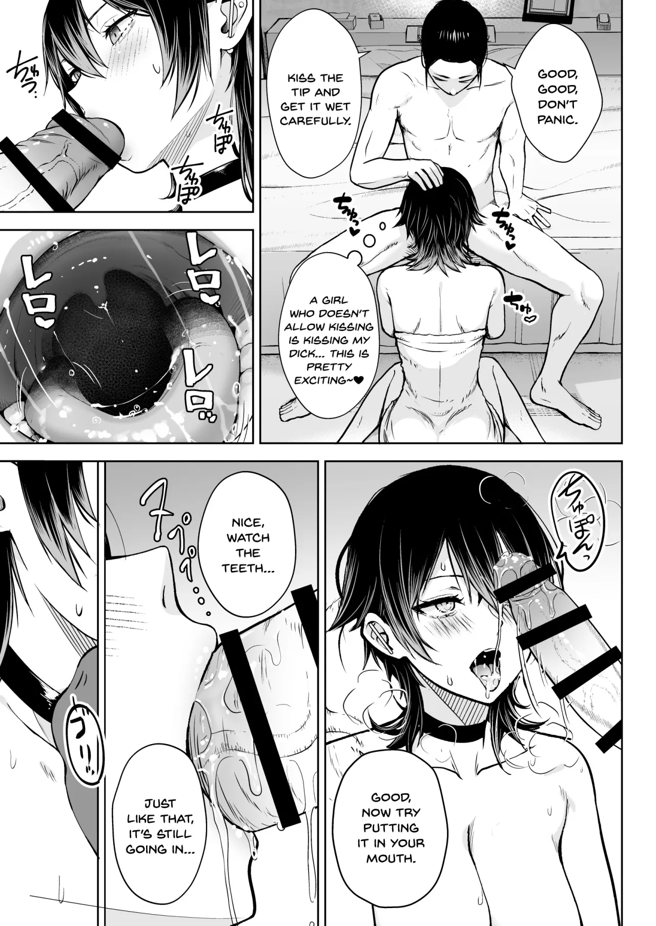 NG Kaikin Downer Girl 22