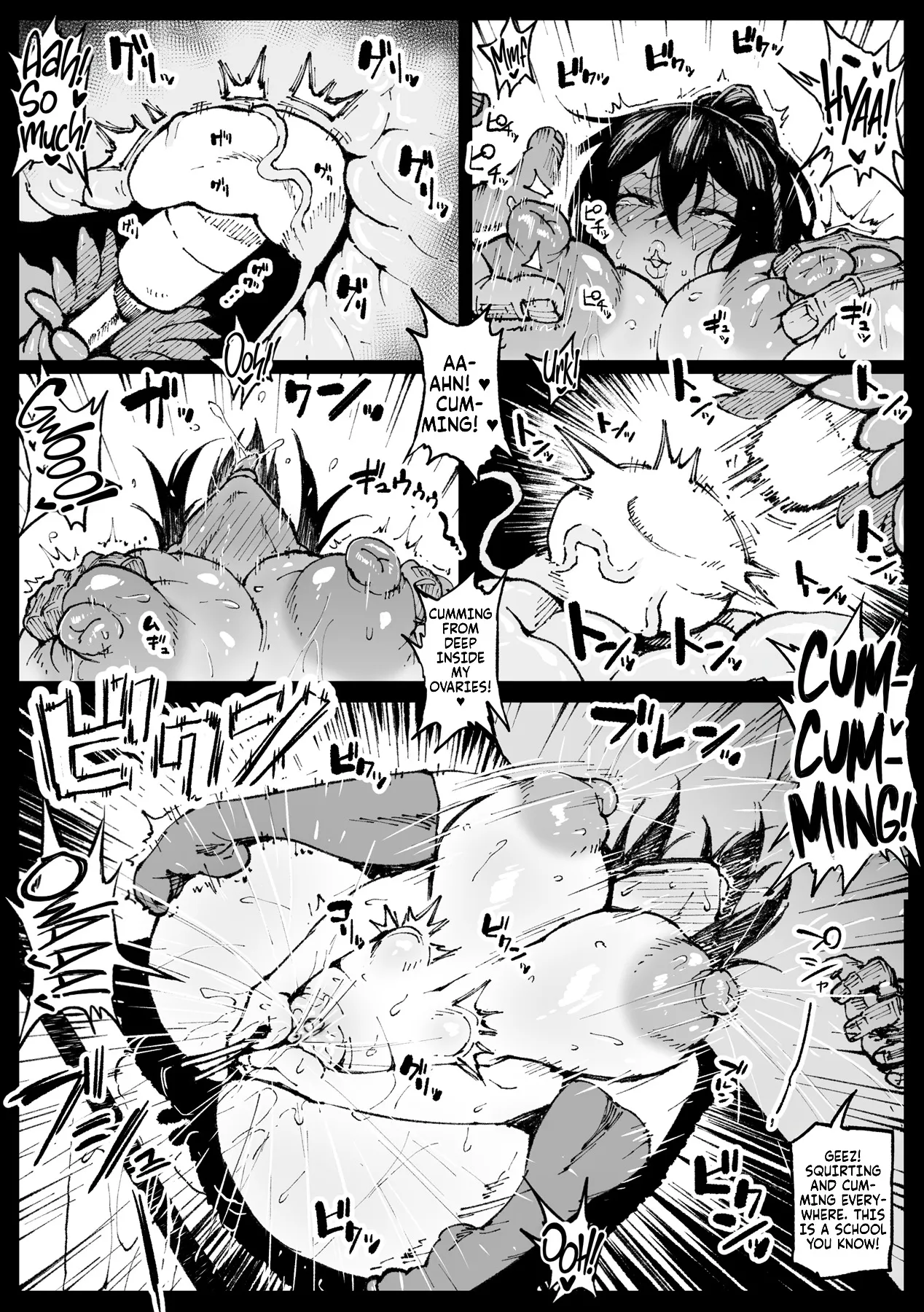 Nicchi na Seishori shiteru Tsubaki-san - Decensored 7
