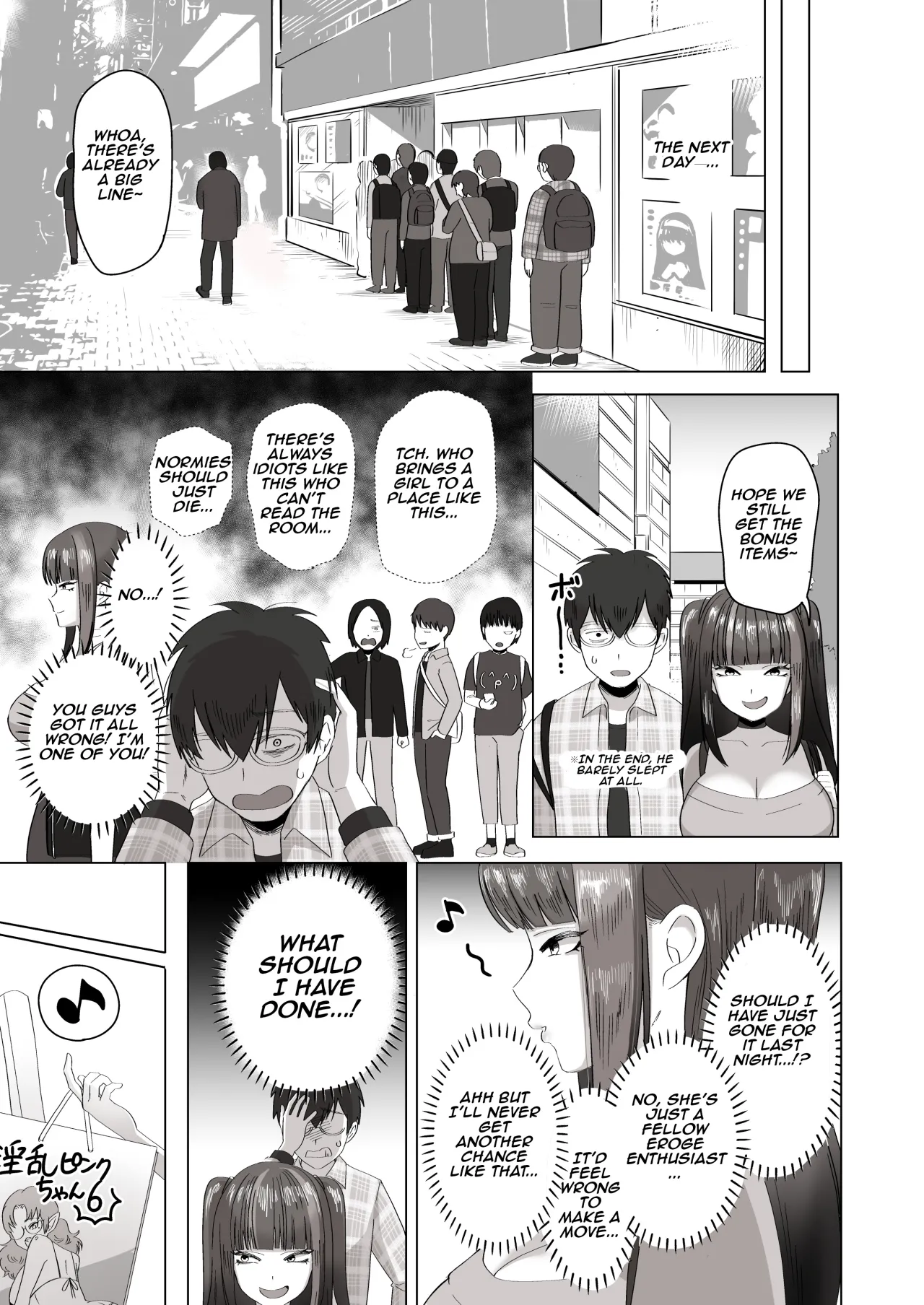 Nichiya Eroge o Atsuku Katariatta Follower ni Atte mitara 12