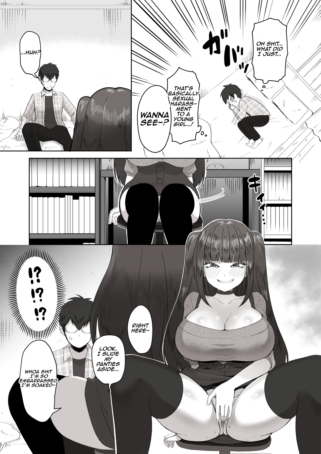 Nichiya Eroge o Atsuku Katariatta Follower ni Atte mitara 16