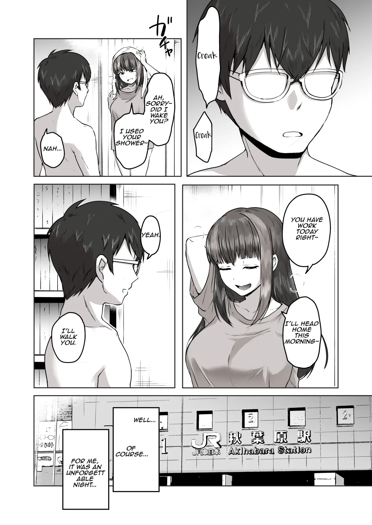 Nichiya Eroge o Atsuku Katariatta Follower ni Atte mitara 57