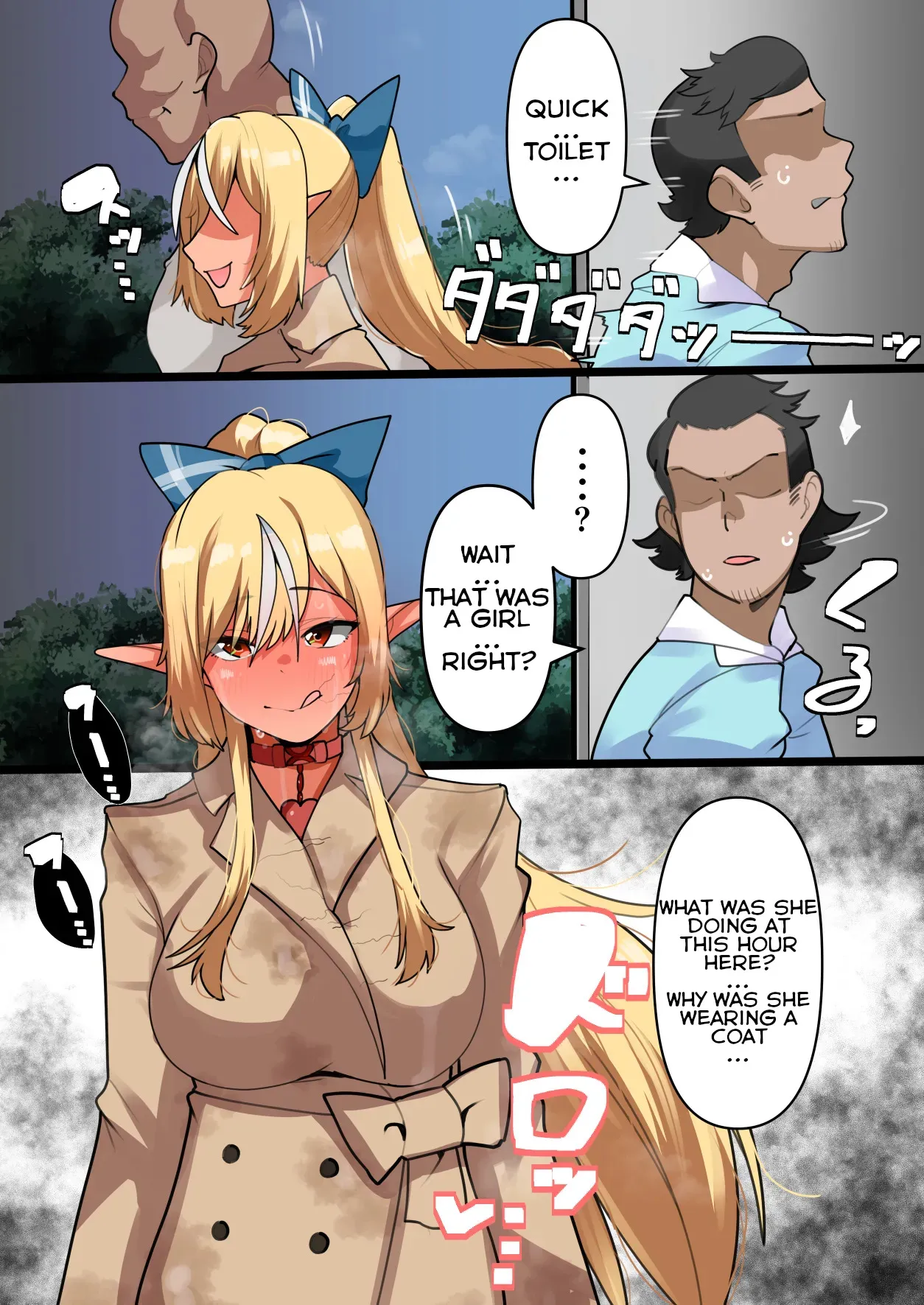 Night date 7