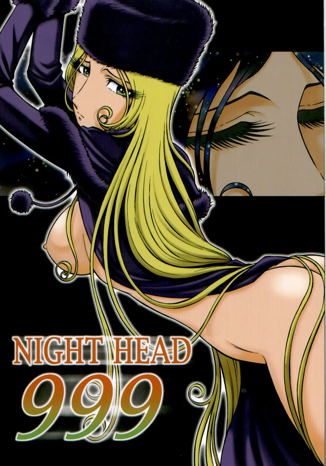 NIGHT HEAD 999 (2004) 1