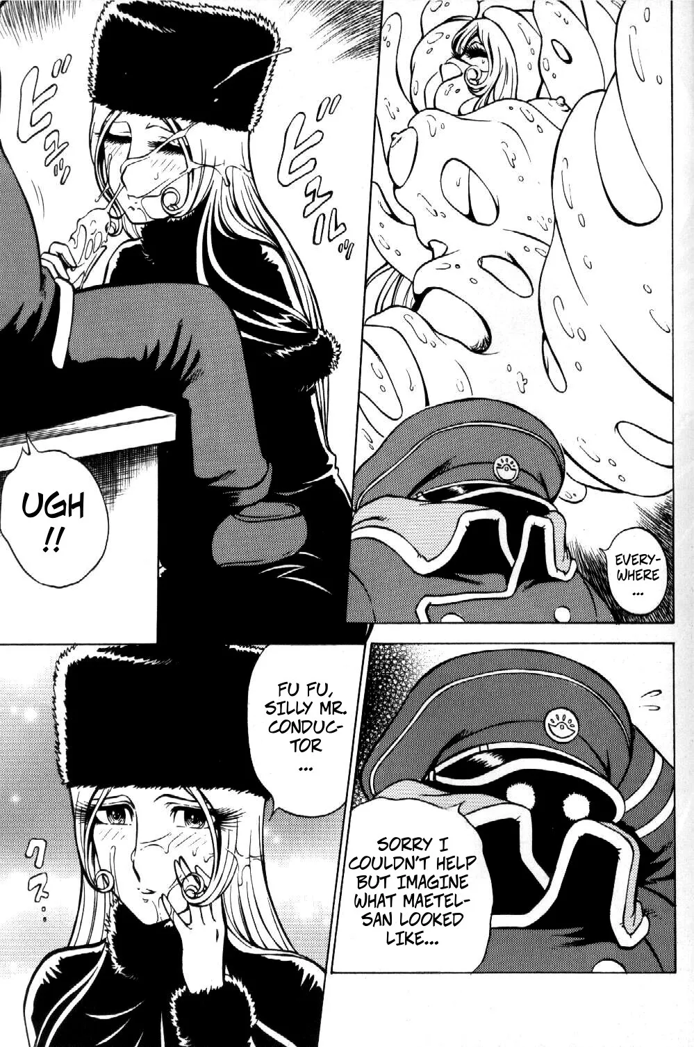 NIGHT HEAD 999 (2004) 7