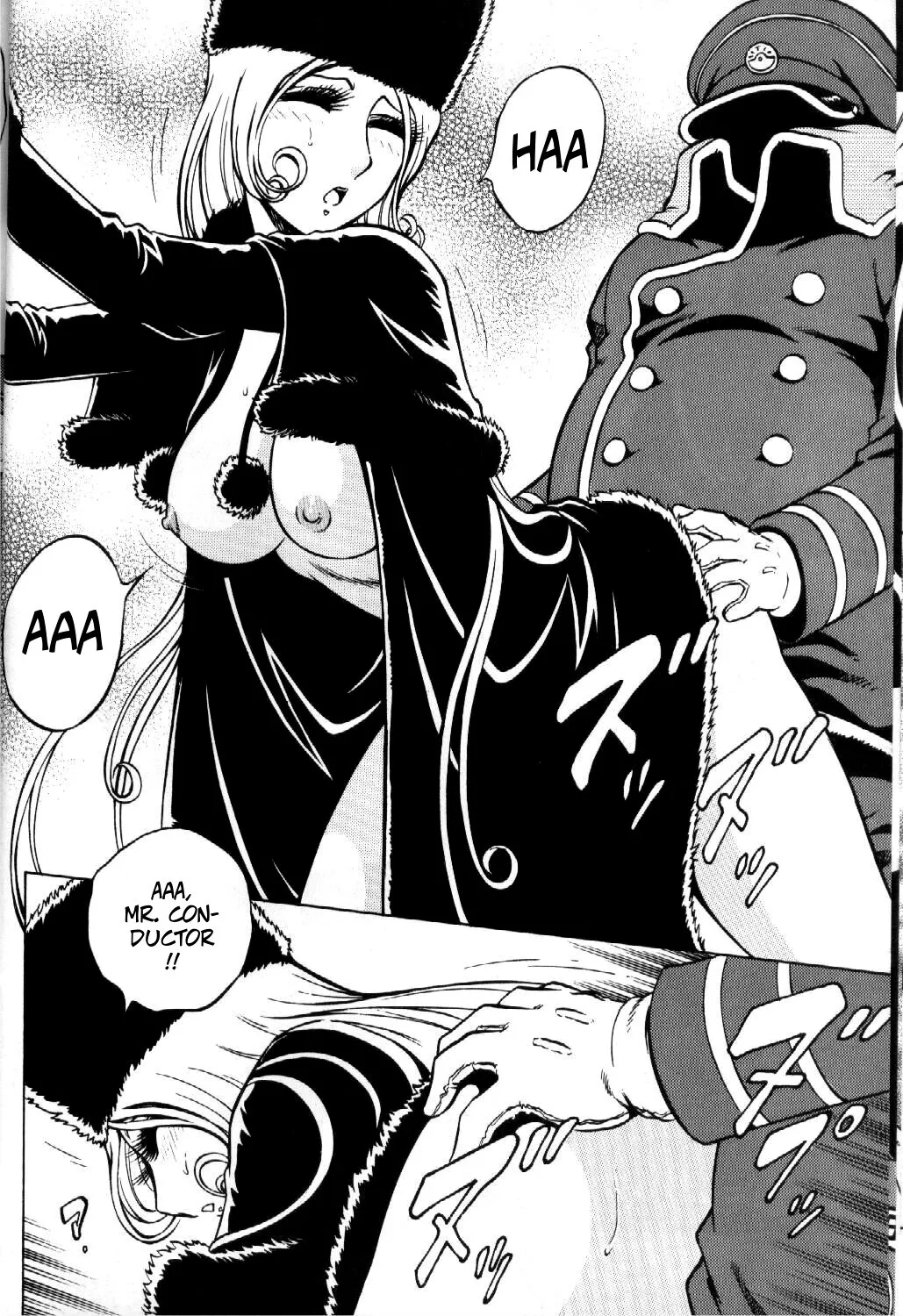 NIGHT HEAD 999 (2004) 10