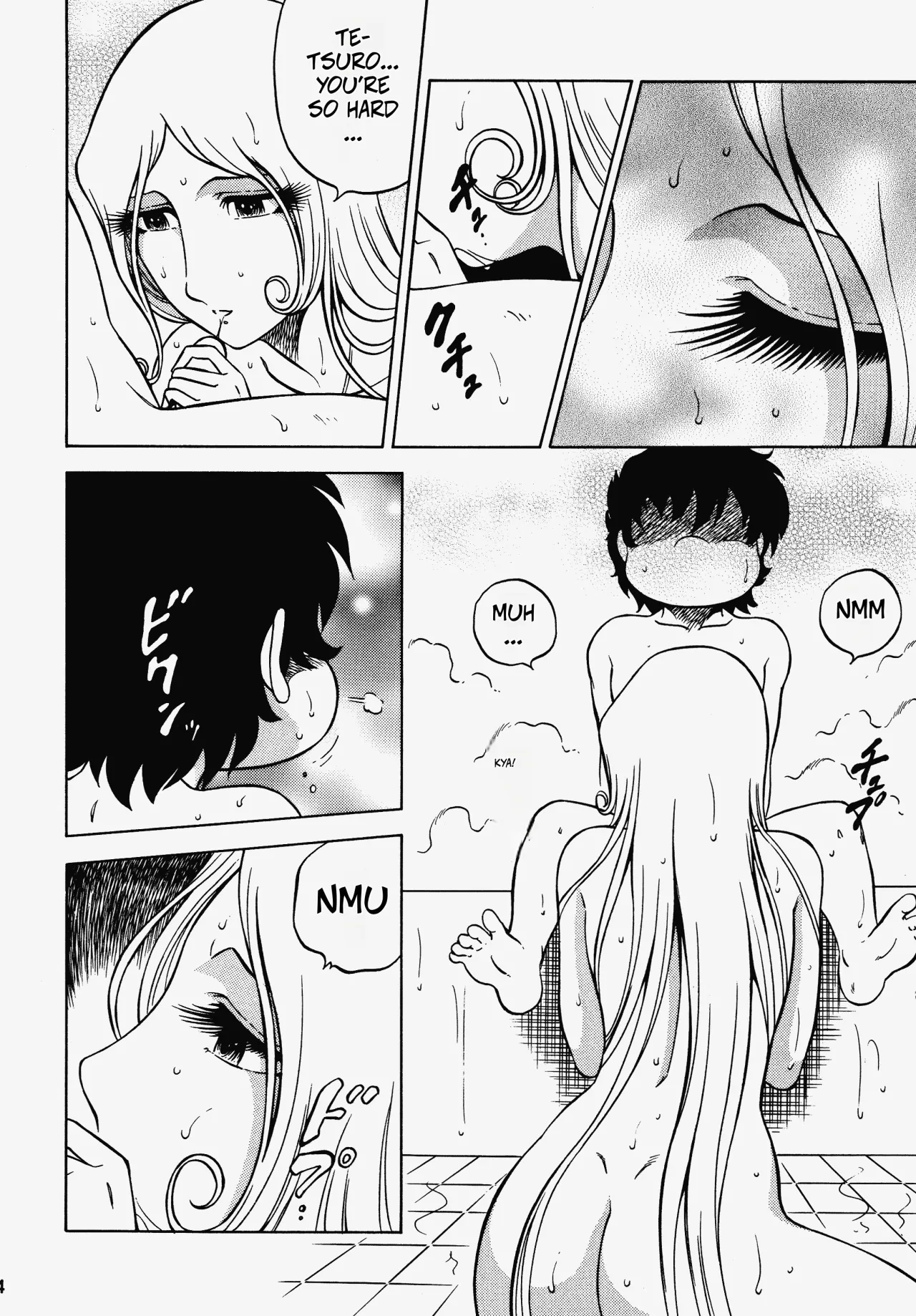 Night Head 999 (2006) 11