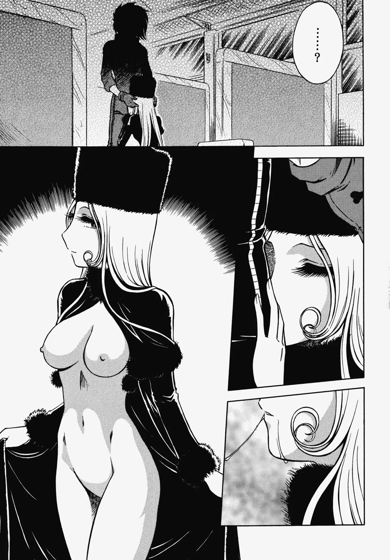 Night Head 999 (2006) 19