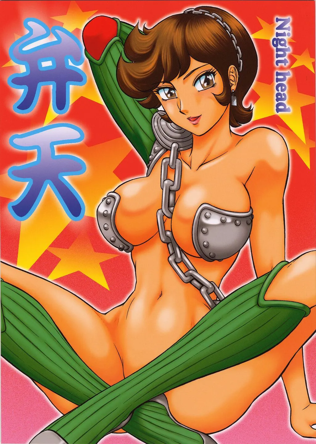 NIGHT HEAD Benten 1