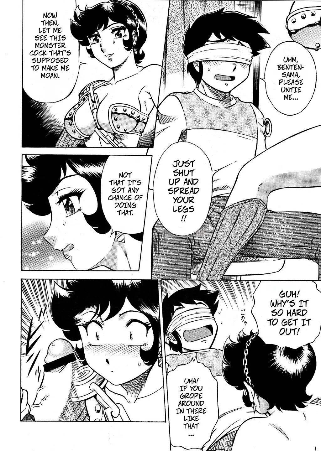 NIGHT HEAD Benten 8