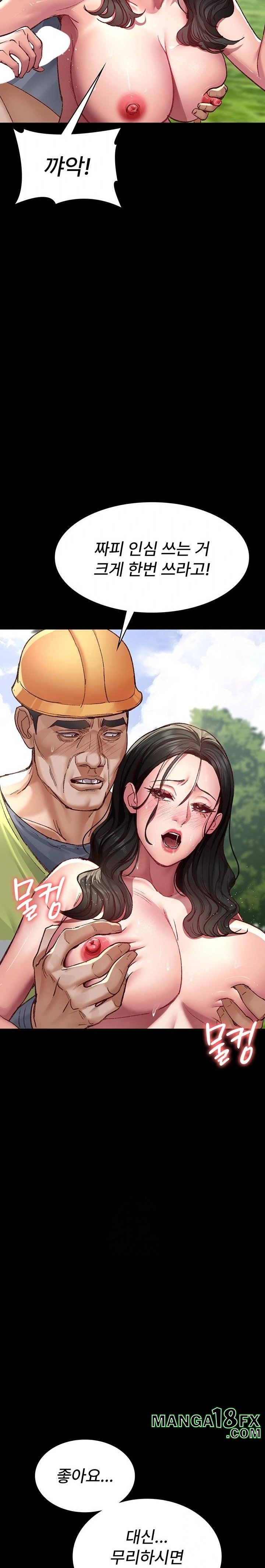 Night Hospital Raw 12